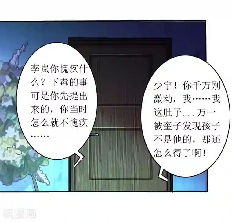 末日刁民第1话 绿帽子活尸