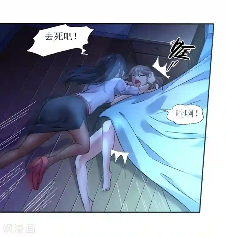 末日刁民第1话 绿帽子活尸