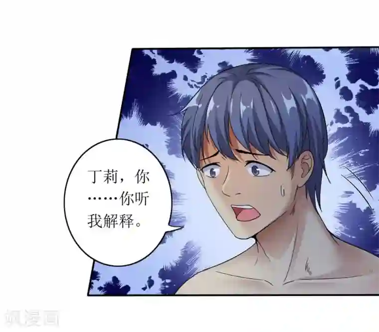 末日刁民第1话 绿帽子活尸