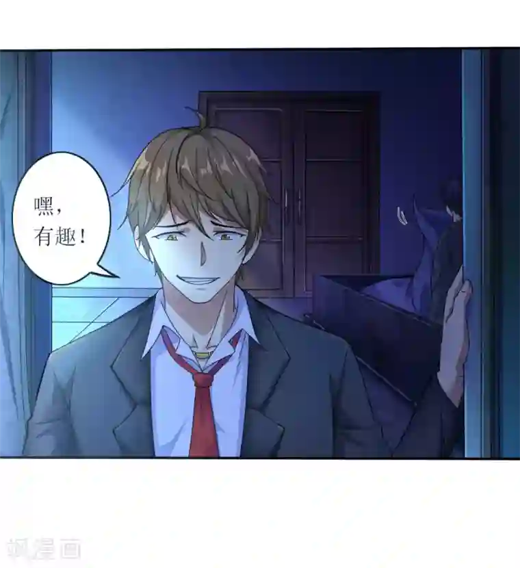 末日刁民第1话 绿帽子活尸