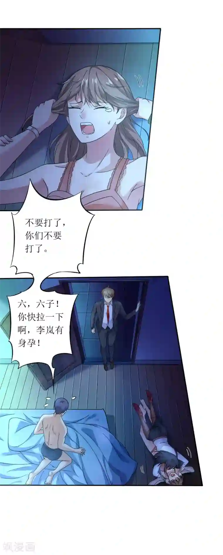 末日刁民第1话 绿帽子活尸