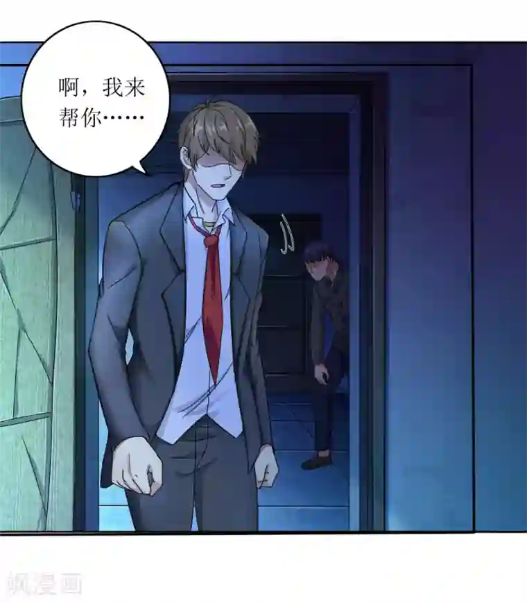 末日刁民第1话 绿帽子活尸