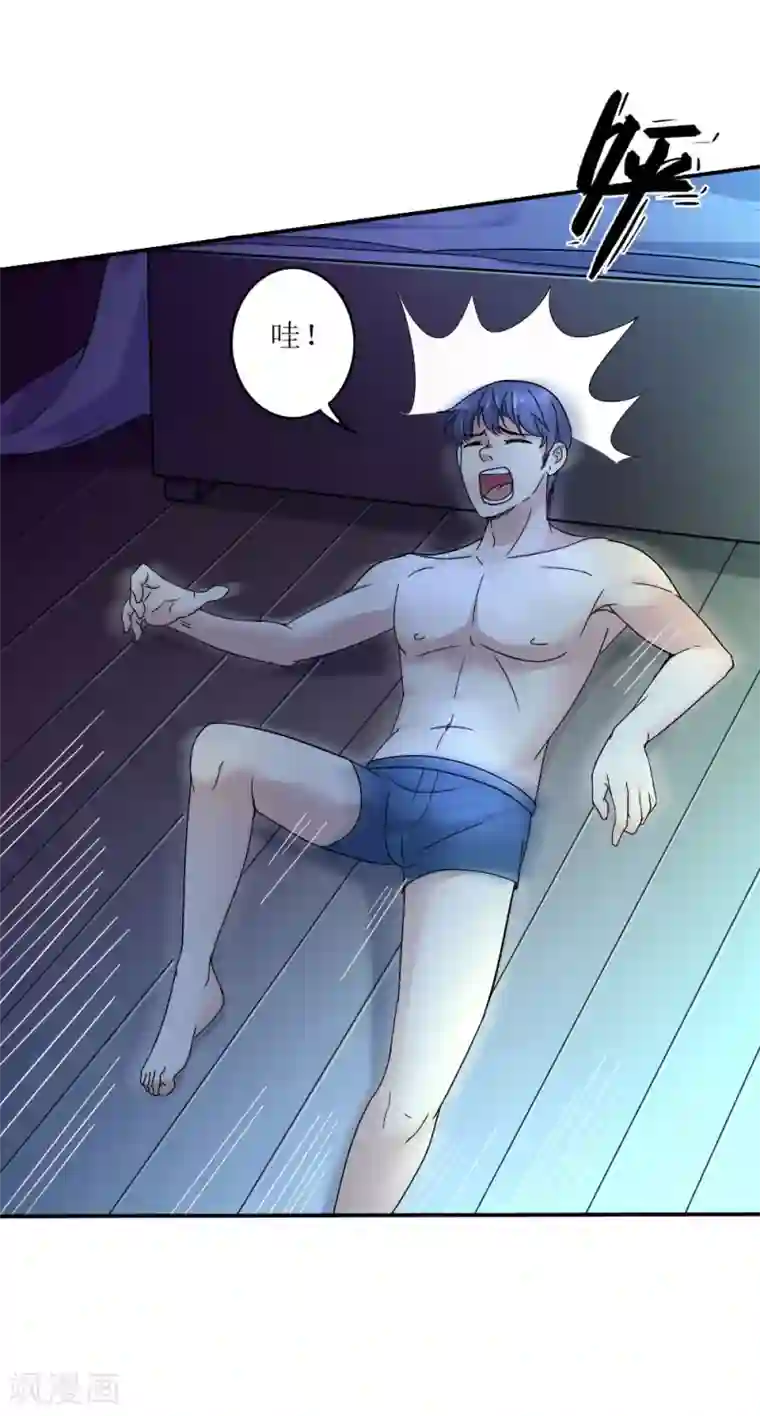 末日刁民第1话 绿帽子活尸