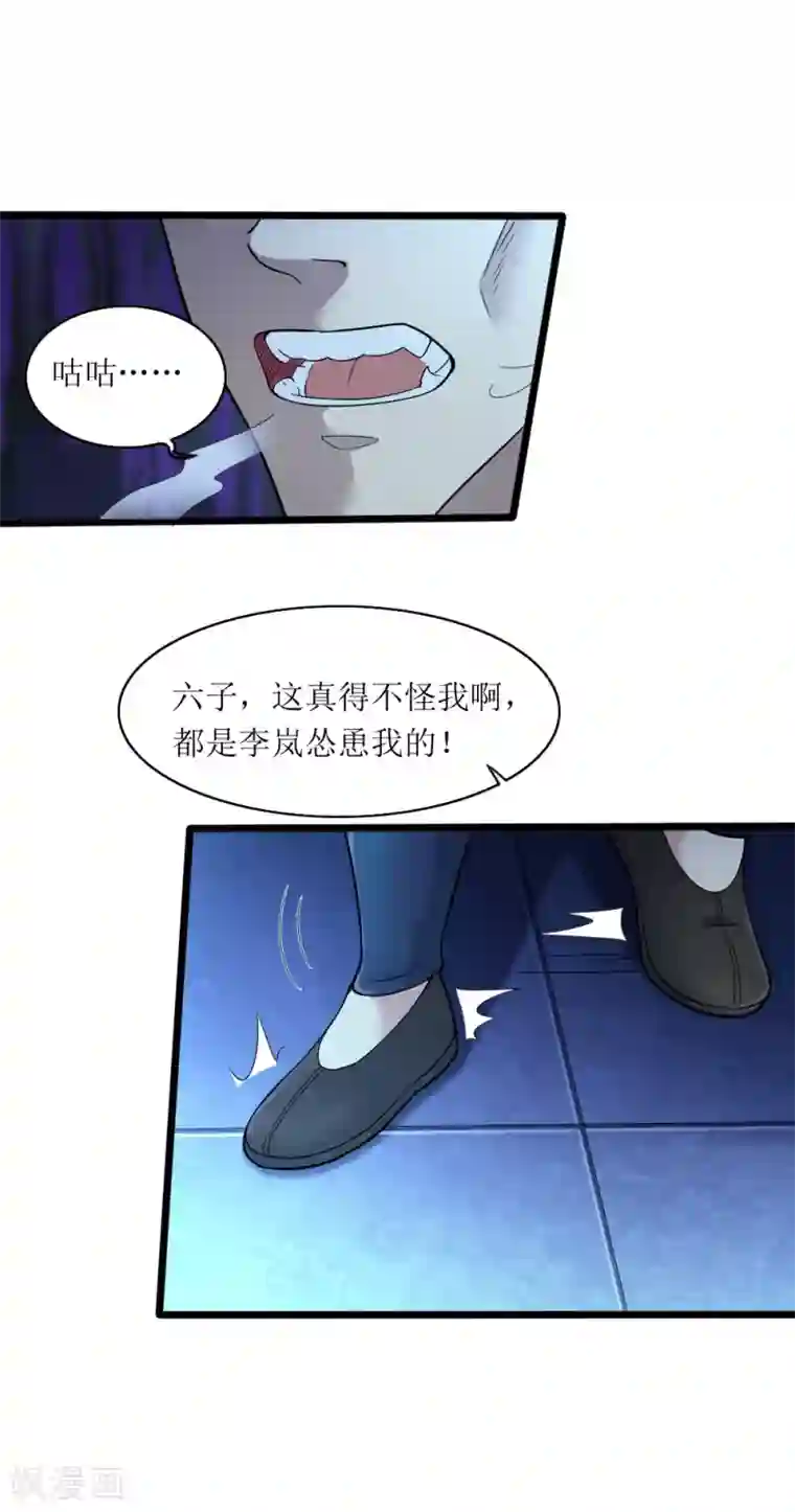 末日刁民第1话 绿帽子活尸