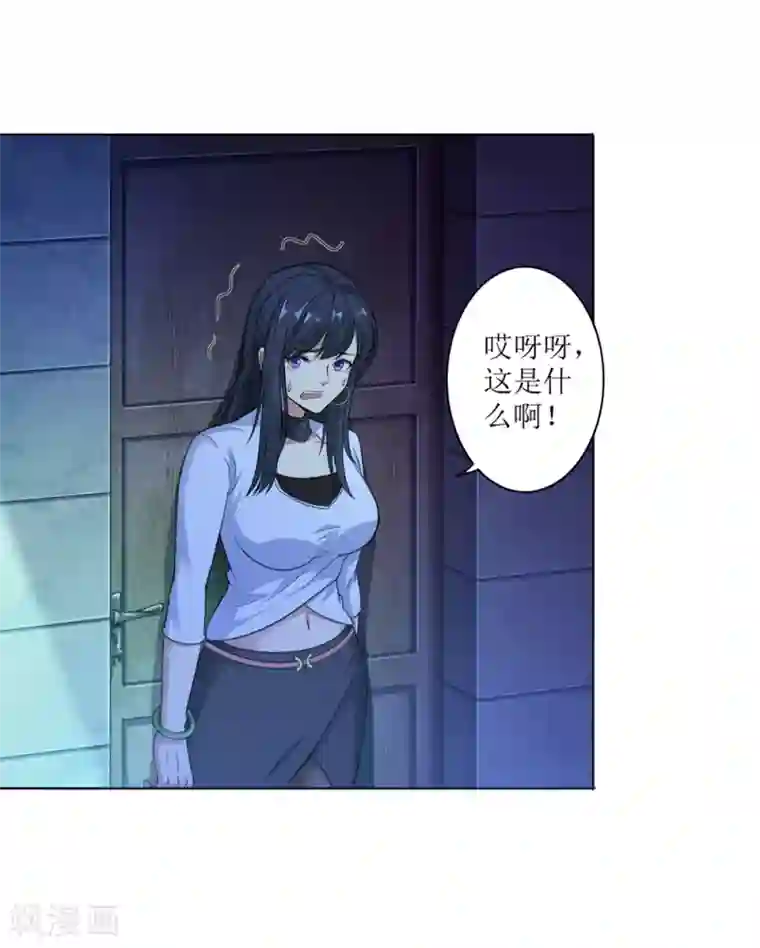 末日刁民第2话 全城蔓延