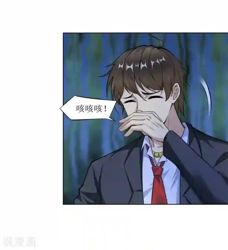 末日刁民第2话 全城蔓延