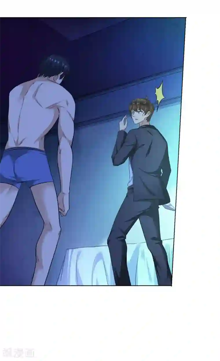 末日刁民第2话 全城蔓延