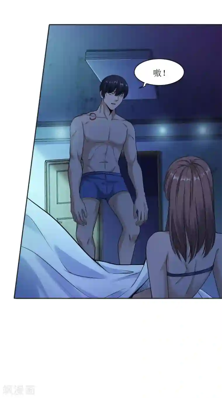 末日刁民第2话 全城蔓延