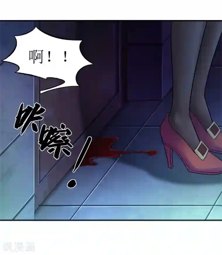 末日刁民第2话 全城蔓延