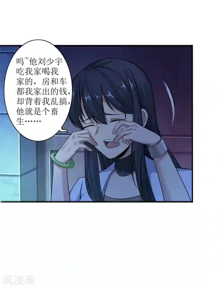 末日刁民第2话 全城蔓延