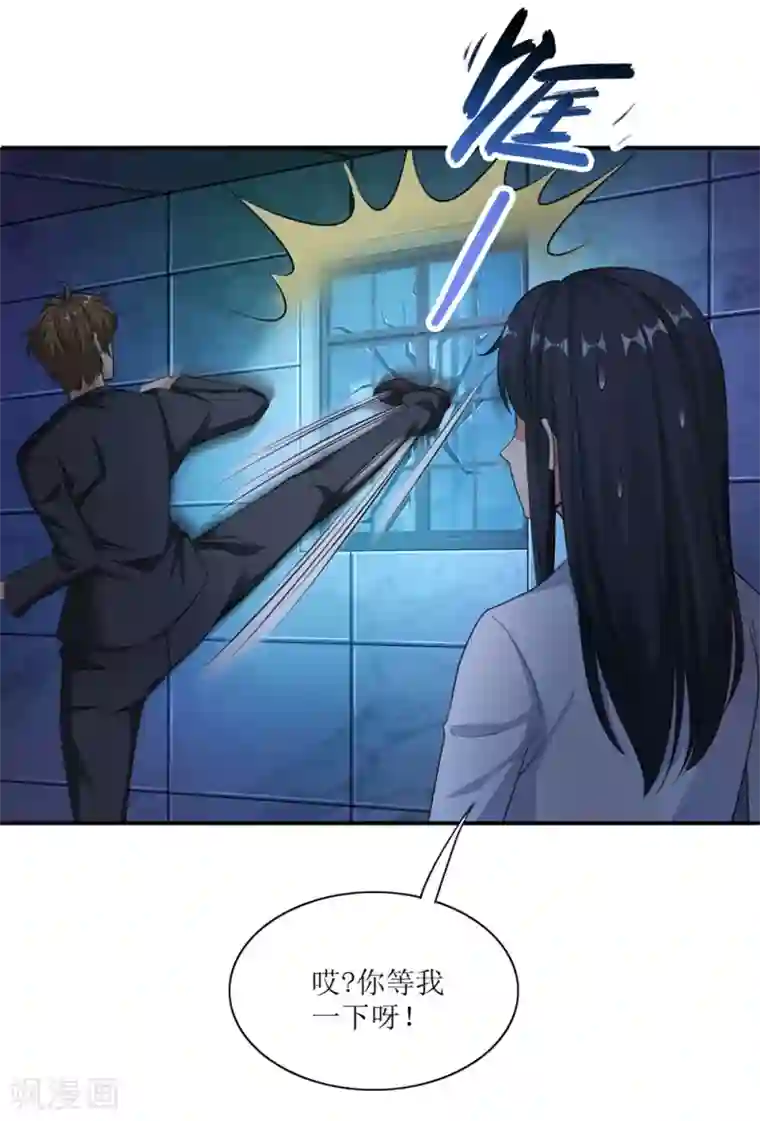 末日刁民第2话 全城蔓延