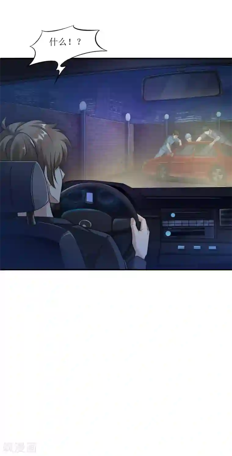 末日刁民第2话 全城蔓延