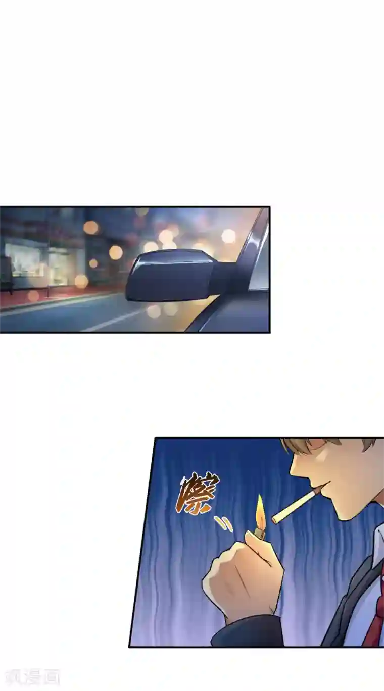 末日刁民第2话 全城蔓延