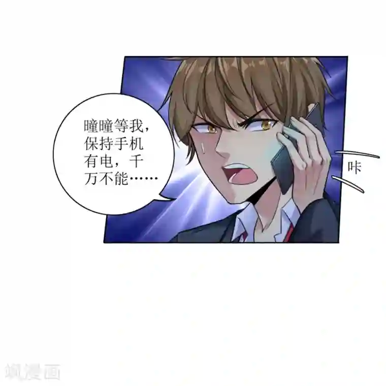 末日刁民第2话 全城蔓延