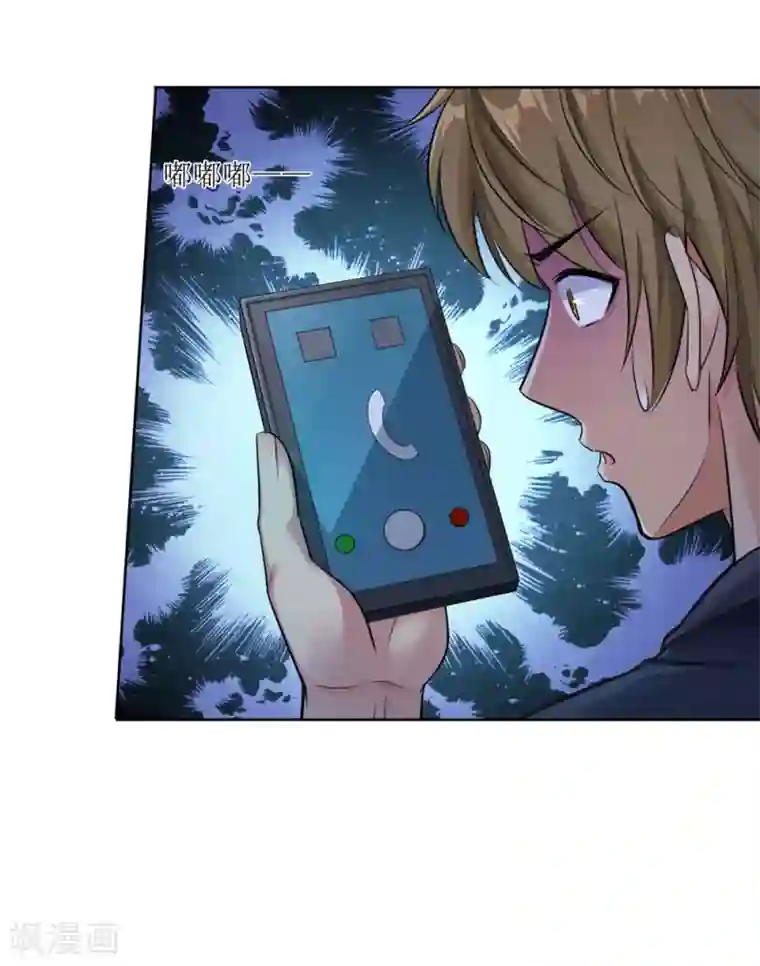 末日刁民第2话 全城蔓延