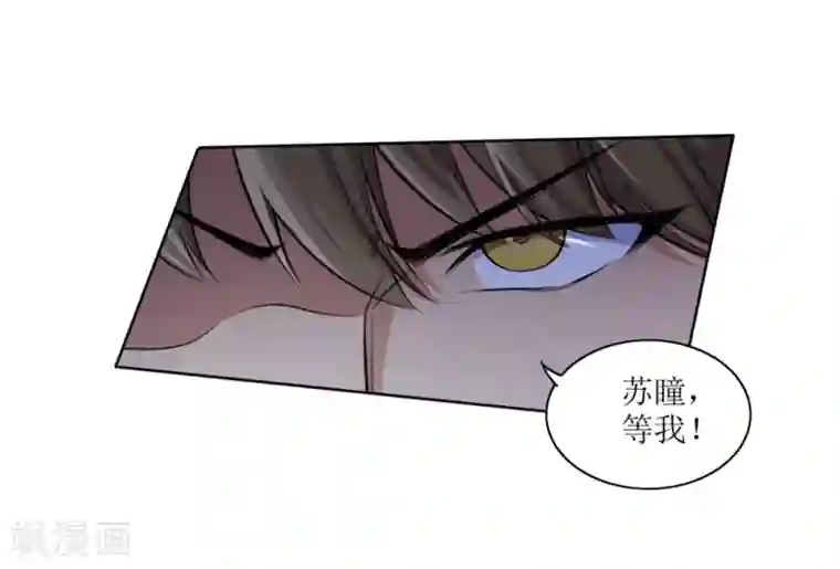 末日刁民第2话 全城蔓延