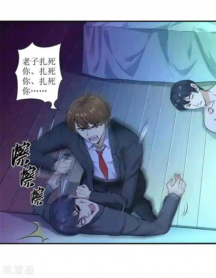 末日刁民第2话 全城蔓延