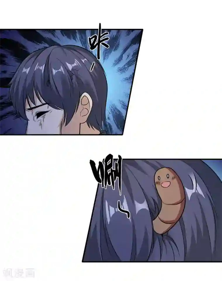 末日刁民第2话 全城蔓延