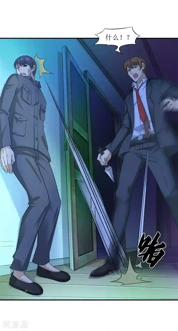 末日刁民第2话 全城蔓延