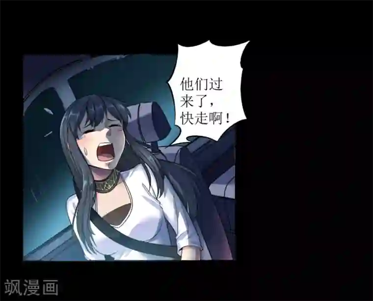 护士用口帮我取精第3话 病毒起源1