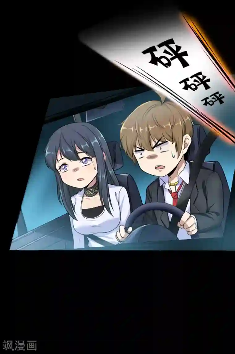 护士用口帮我取精第3话 病毒起源1