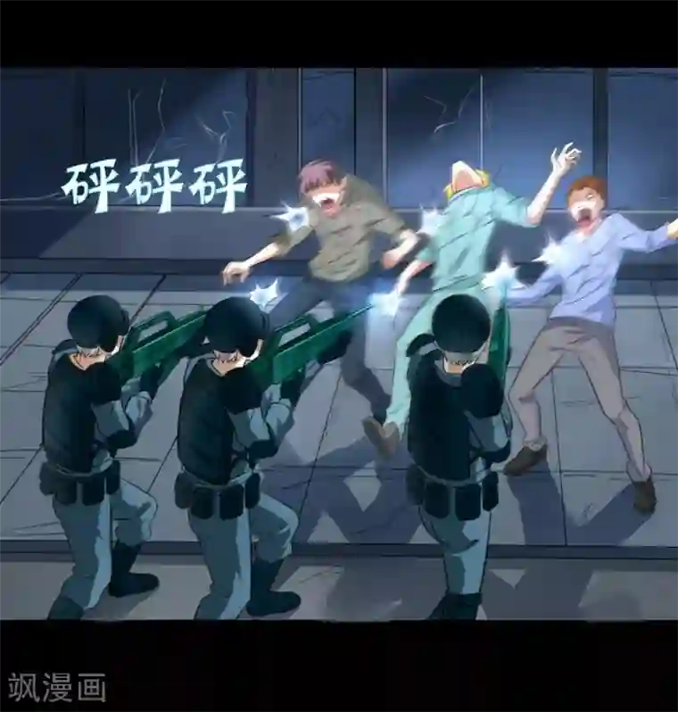 护士用口帮我取精第3话 病毒起源1