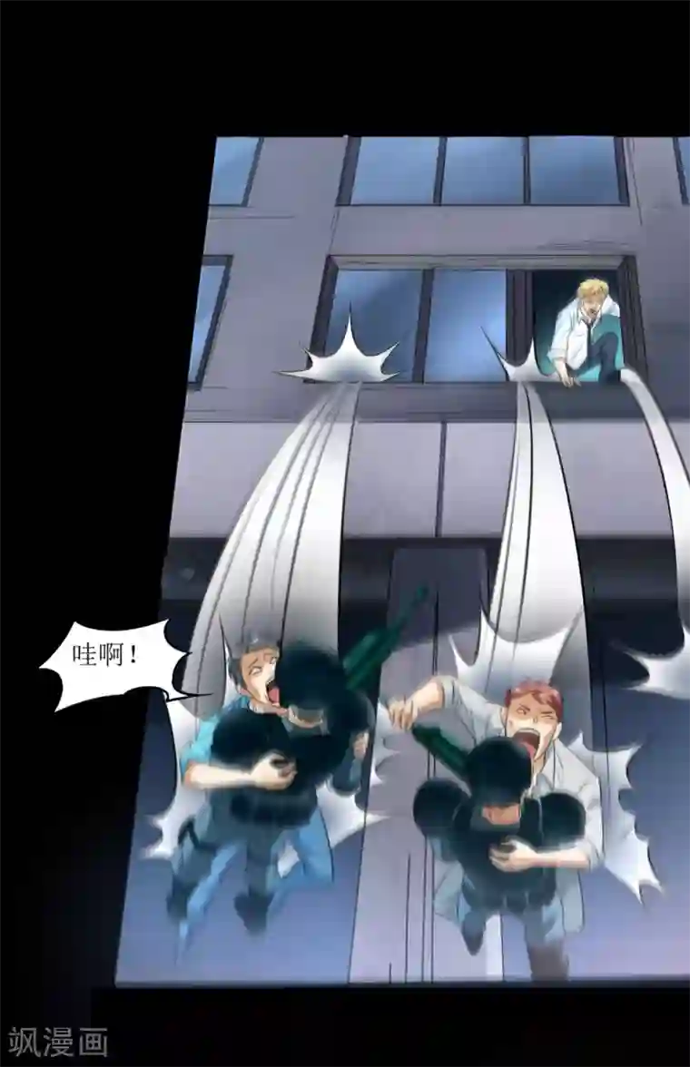 护士用口帮我取精第3话 病毒起源1