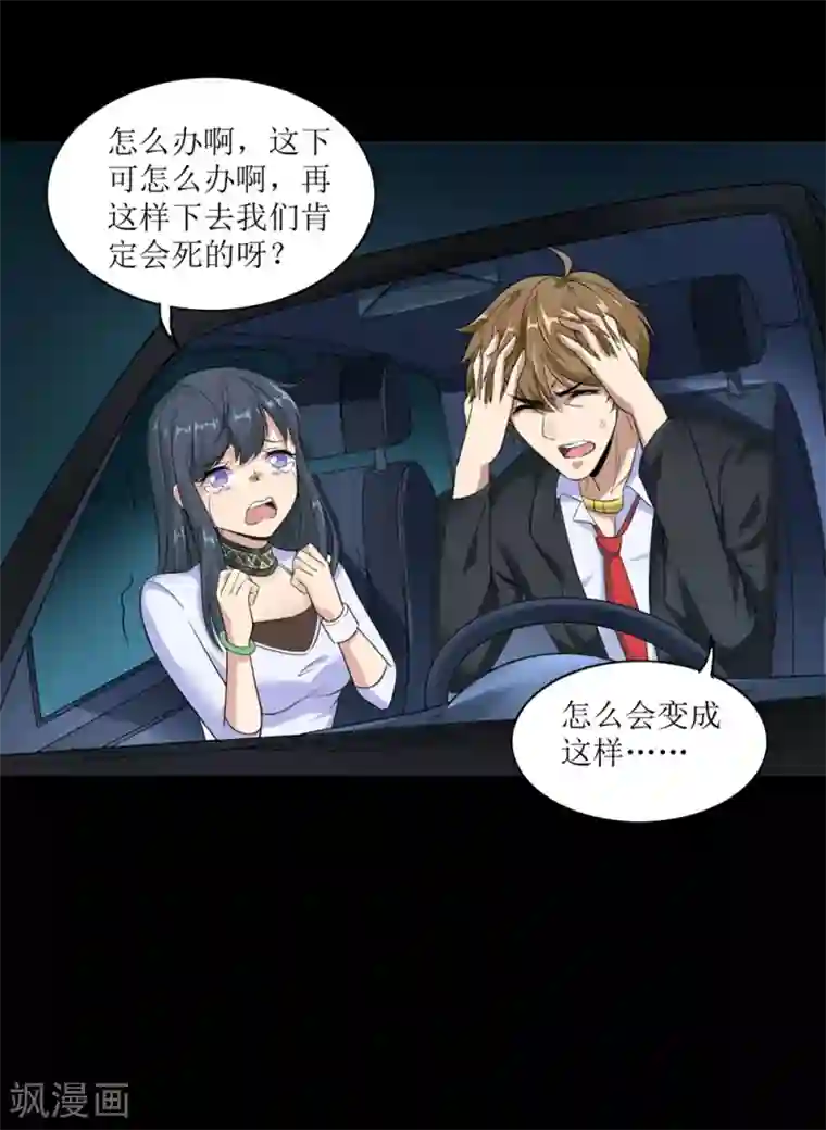 护士用口帮我取精第3话 病毒起源1