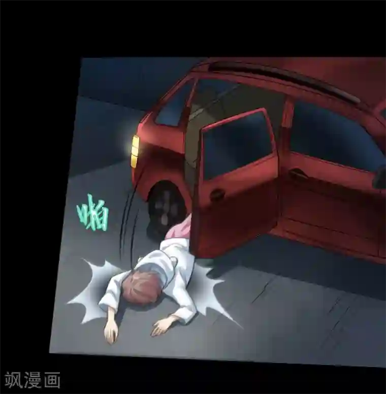 护士用口帮我取精第3话 病毒起源1