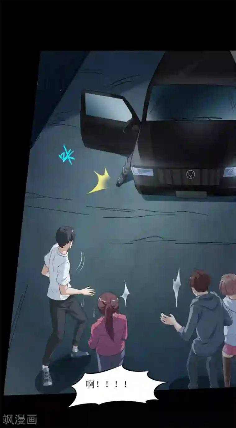 护士用口帮我取精第3话 病毒起源1