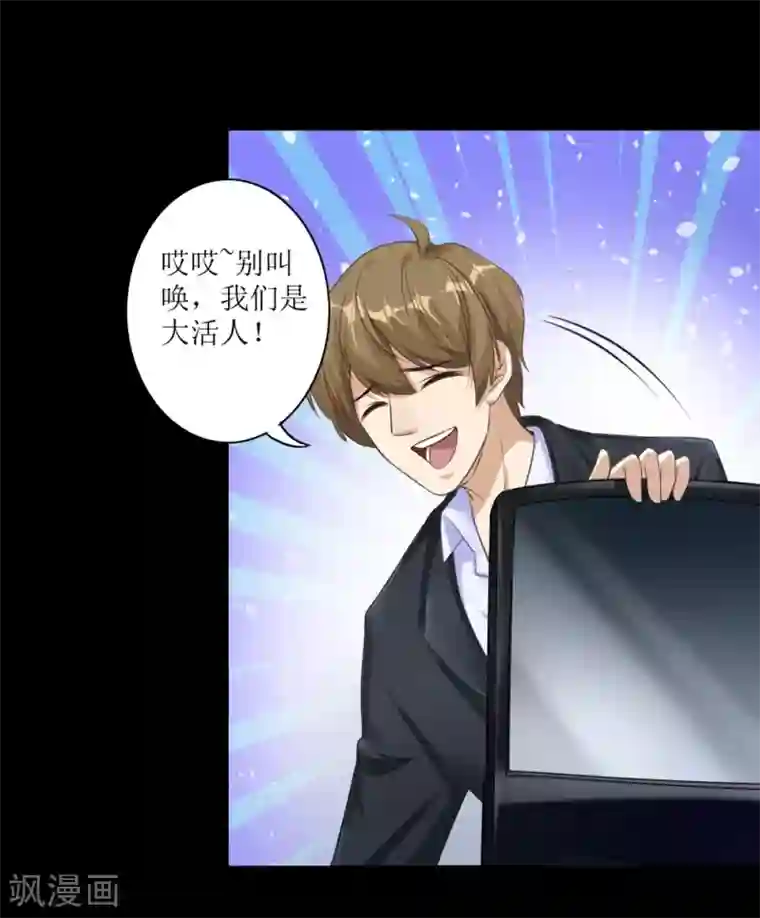 护士用口帮我取精第3话 病毒起源1