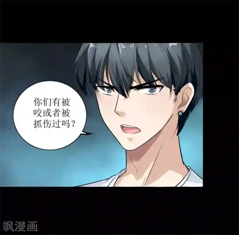 护士用口帮我取精第3话 病毒起源1