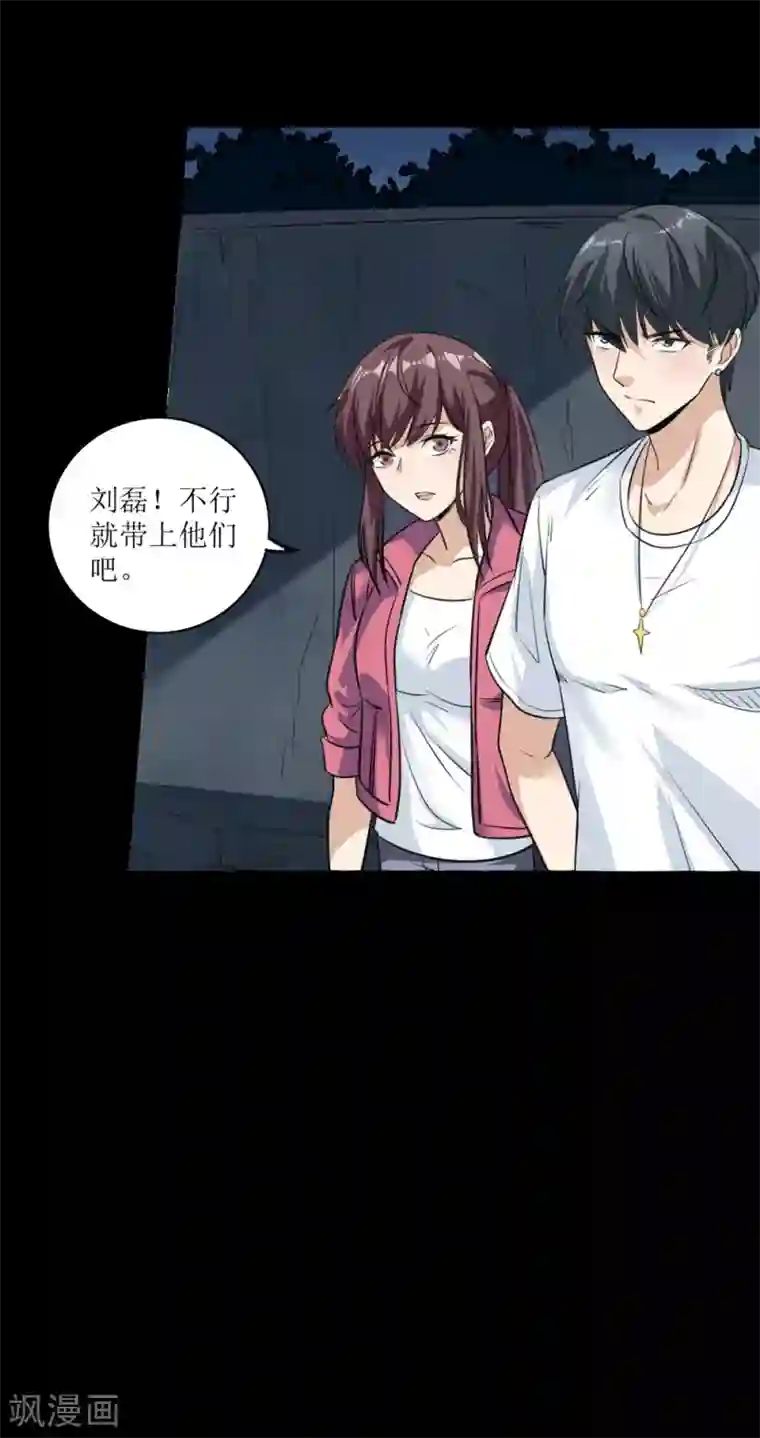 护士用口帮我取精第3话 病毒起源1