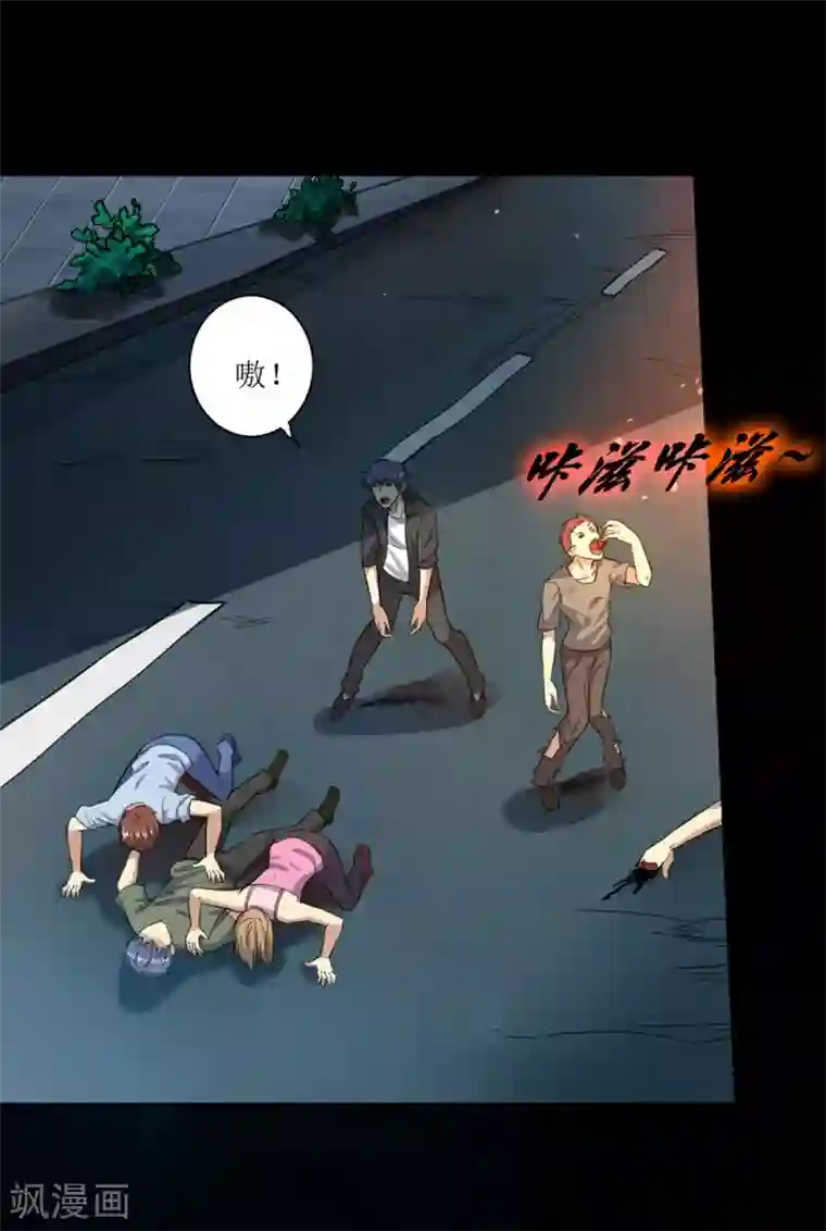 护士用口帮我取精第3话 病毒起源1