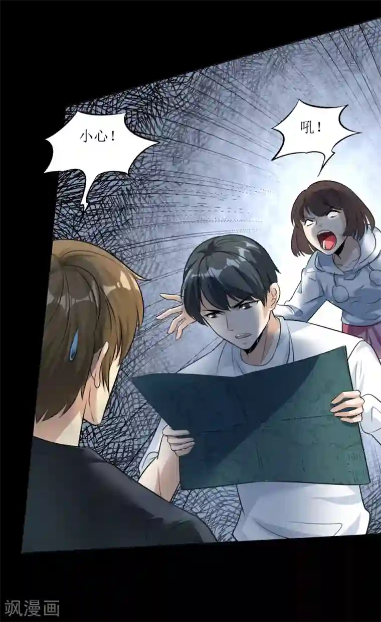 护士用口帮我取精第3话 病毒起源1