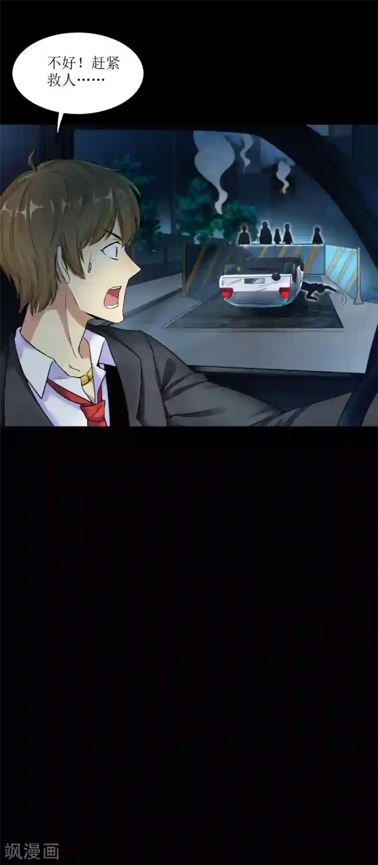 护士用口帮我取精第3话 病毒起源1