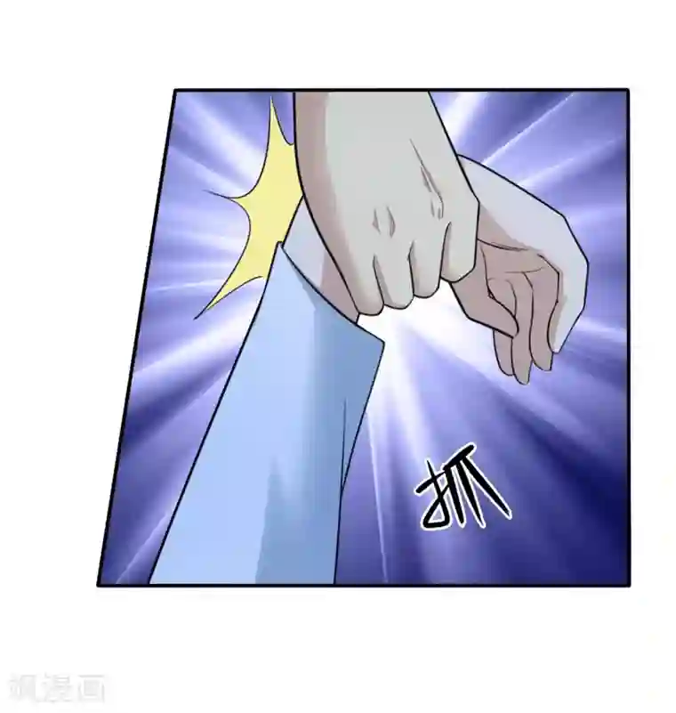 末日刁民第4话 病毒起源2