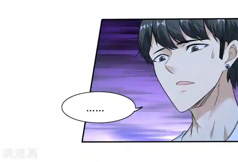 末日刁民第4话 病毒起源2