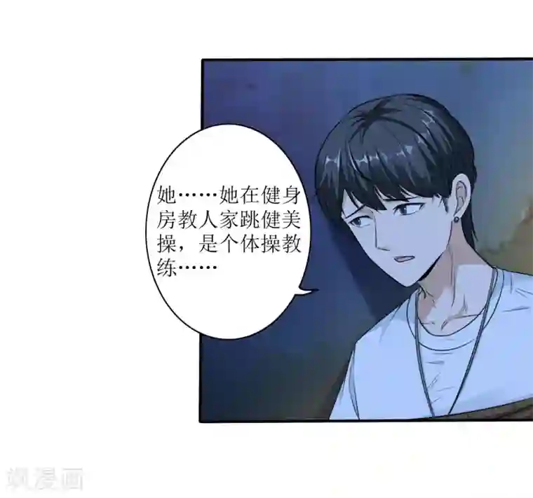 末日刁民第4话 病毒起源2