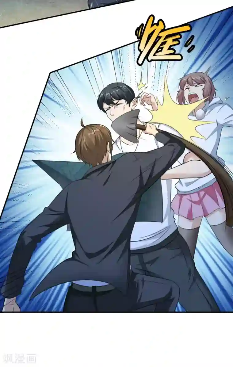 末日刁民第4话 病毒起源2