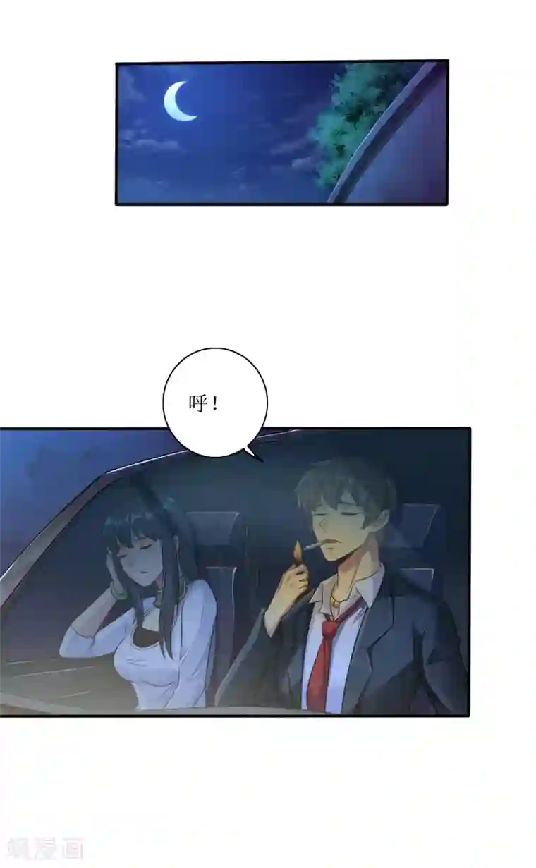 末日刁民第4话 病毒起源2