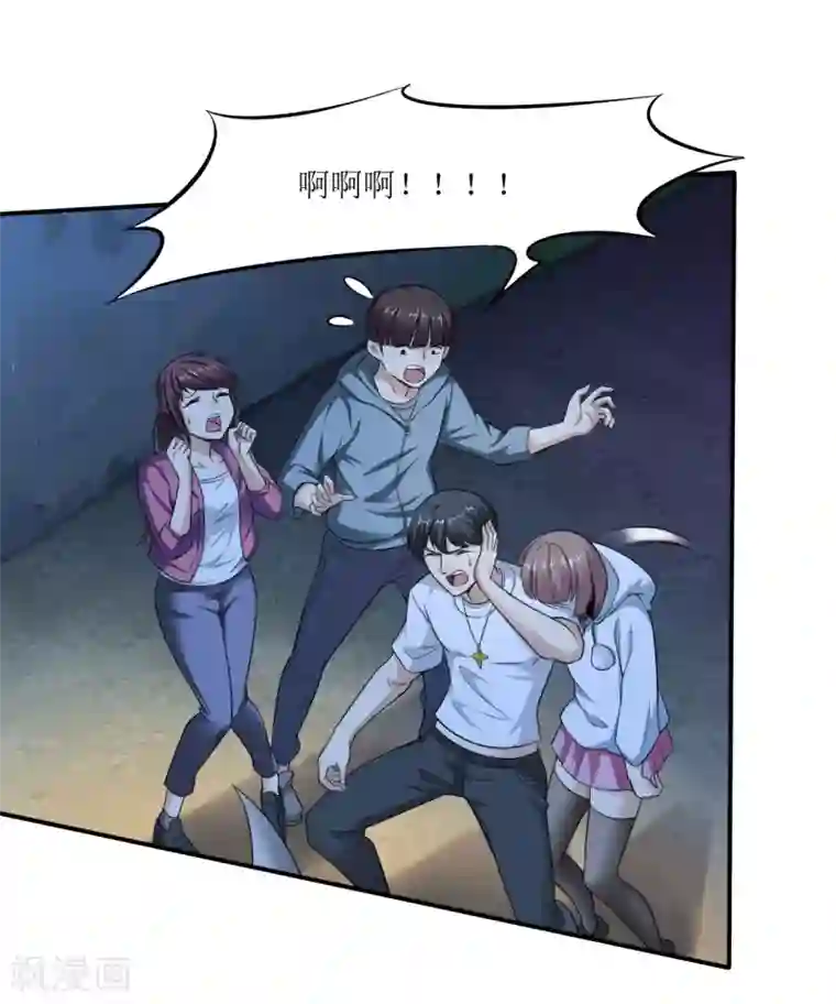 末日刁民第4话 病毒起源2