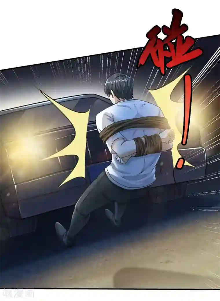 末日刁民第4话 病毒起源2