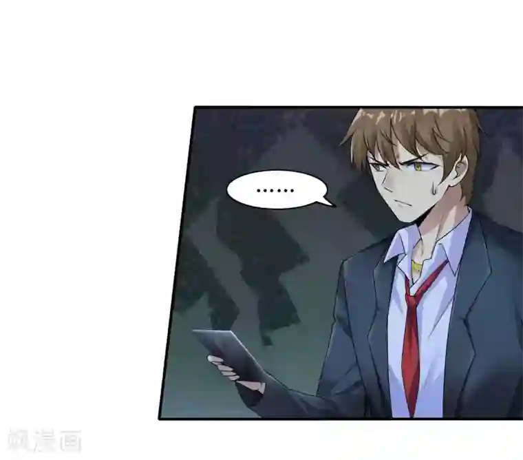 末日刁民第4话 病毒起源2