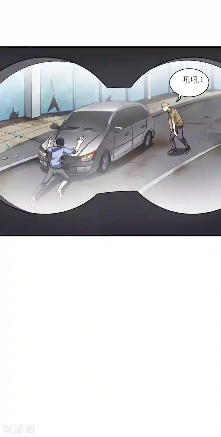 末日刁民第5话 舌尖上的人类1