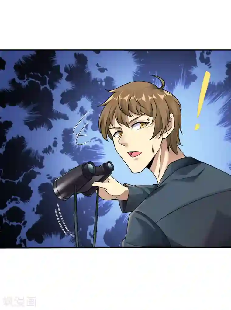 末日刁民第5话 舌尖上的人类1