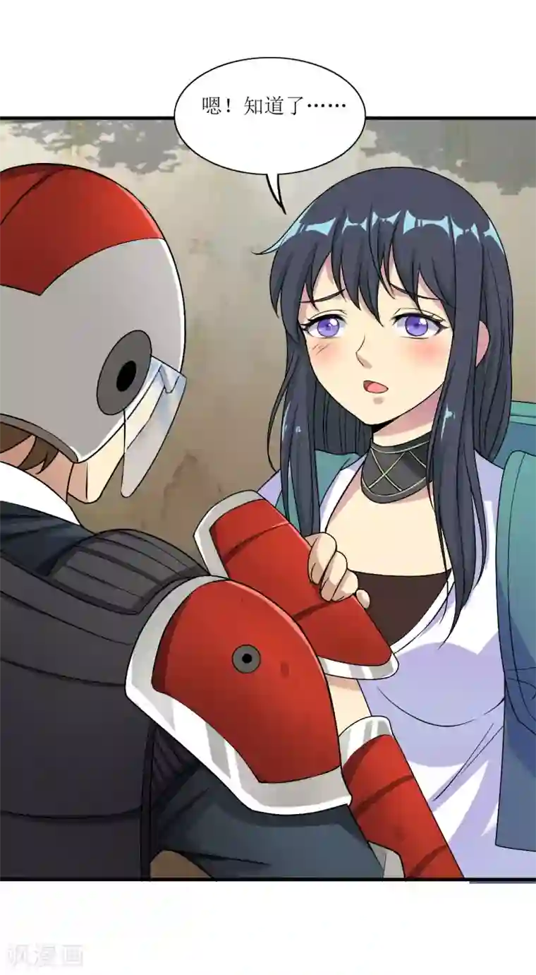 末日刁民第5话 舌尖上的人类1