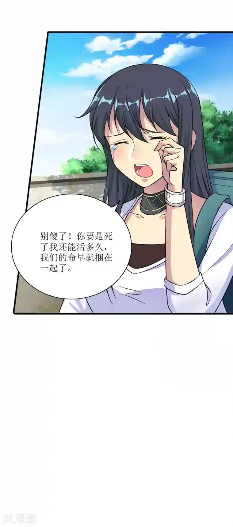 末日刁民第5话 舌尖上的人类1