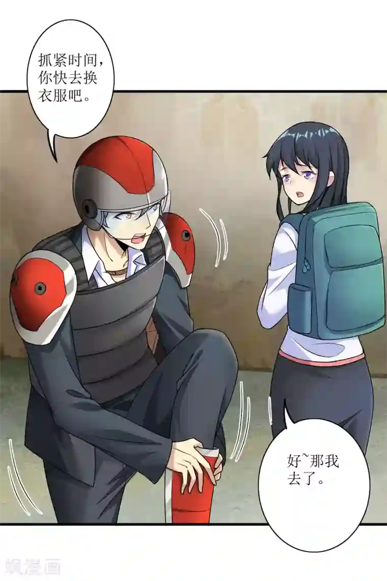 末日刁民第5话 舌尖上的人类1