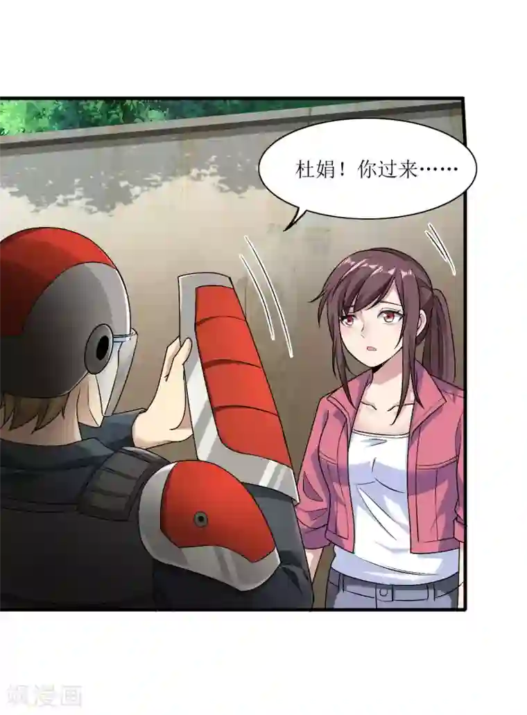 末日刁民第5话 舌尖上的人类1